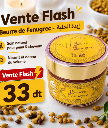 Beurre de Fenugrec  100% Pur, Brut & Naturel (50ml)